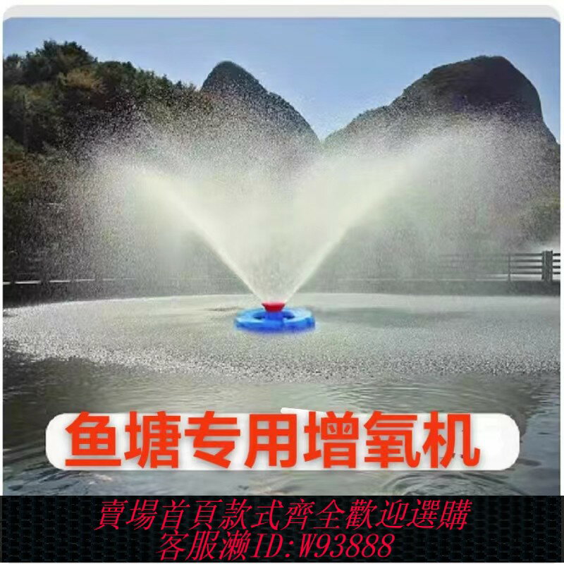 {臺灣公司貨 可打統編}魚塘增氧機打氧機魚塘專用大功率充氧泵池塘養殖增氧泵浮水泵220V
