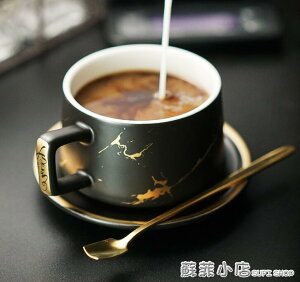 咖啡杯 碟歐式小奢華意式咖啡杯 ins帶蓋帶勺精致高級陶瓷杯子套裝 全館免運
