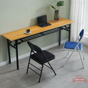 折疊桌子擺攤桌子辦公桌長條桌會議桌培訓桌簡易課桌電腦桌學習桌