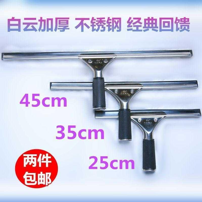 刮刀刮水器地板清潔用具ktv一套酒店矽膠刮皮刮皮地面保潔