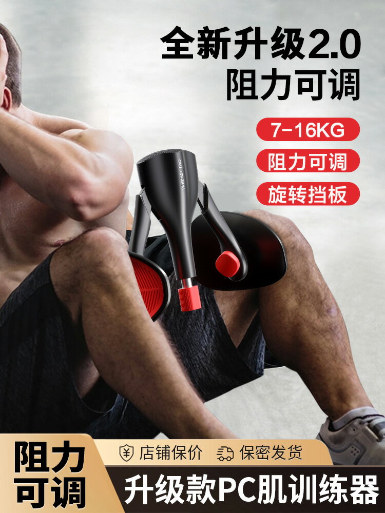 凱格爾盆底訓練器多功能夾腿神器提肛括約pc肌瘦大腿鍛鍊健身器材【Snowbelle優選】
