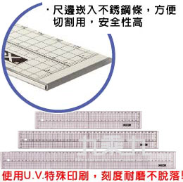 三燕 COX-方眼切割壓克力尺 CD-301【九乘九購物網】