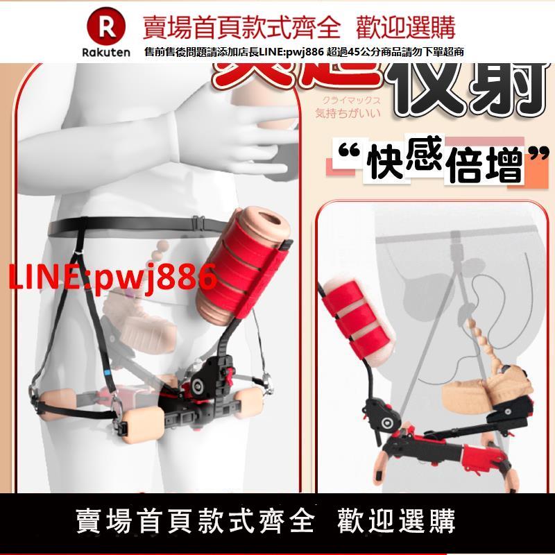 【臺灣公司優質服務】欣飛翔情趣用品飛機杯前列腺按摩器外出穿戴自慰性用品肛塞男同用