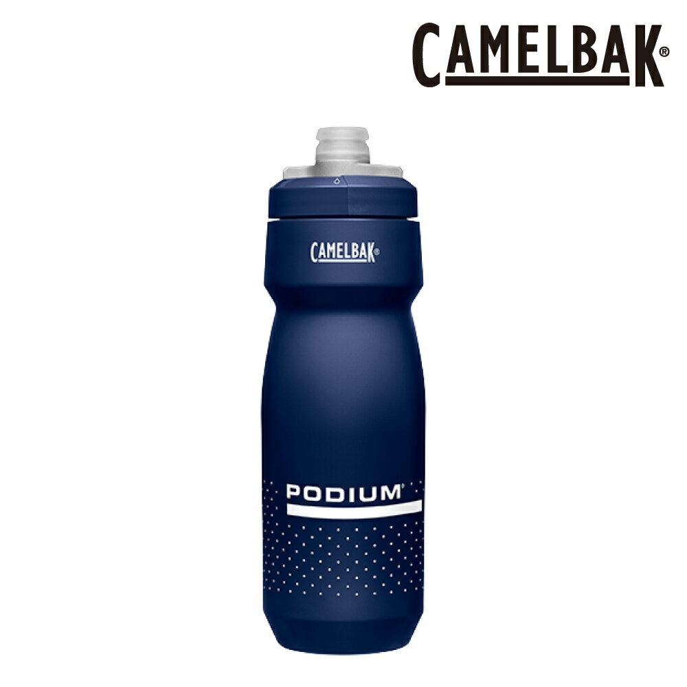 CAMELBAK  PODIUM 噴射水瓶 CB1875407071｜710ml 海軍藍