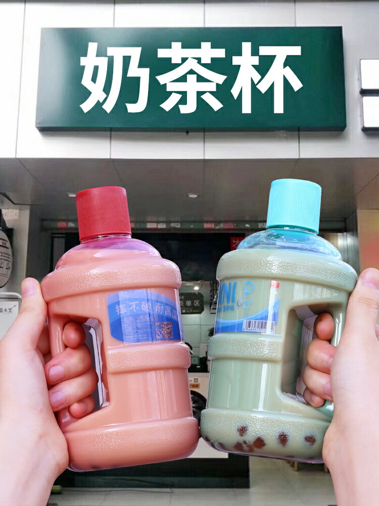 水杯便攜杯子塑料杯女可愛少女奶茶杯網紅迷你水桶礦泉水桶mini杯