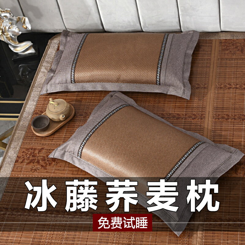 枕頭夏季單人男護頸椎枕助睡眠冰絲蕎麥枕不塌陷不變形單人男硬枕