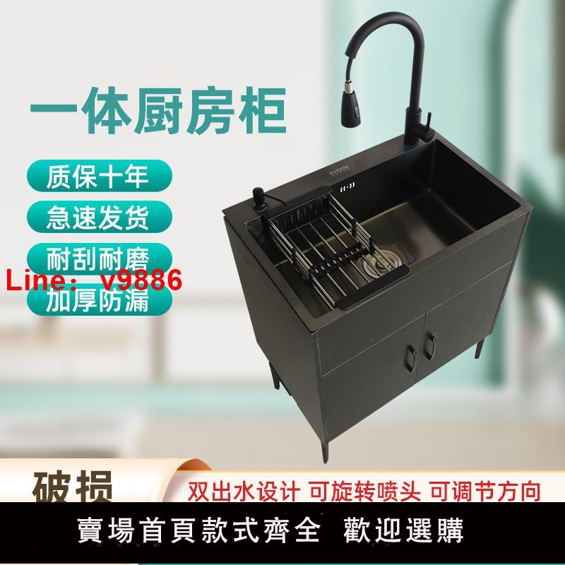 【臺灣公司 可開發票】廚房不銹鋼水槽櫃洗菜盆實木一體櫃單槽洗碗池家用落地式簡易櫥櫃