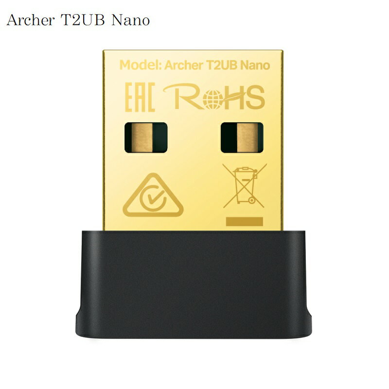 【最高現折268】TP-Link Archer T2UB Nano AC600超迷你型Wi-Fi藍牙4.2/USB無線網卡