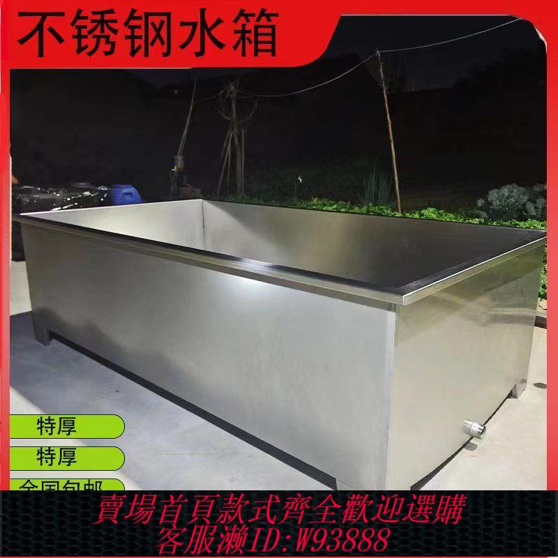 不鏽鋼水池槽 【1069人收藏】食品廠加厚加大不銹鋼化凍池商用加厚大型水池水槽解凍水池商用