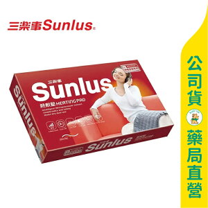 【Sunlus三樂事】柔毛熱敷墊-中 SP-1215 電熱毯 / SP1215 / 30x48cm / 升級款 / 智慧控溫 / 可水洗 ✦美康藥局✦
