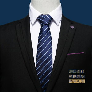男士懶人拉鍊領帶商務正裝男領帶