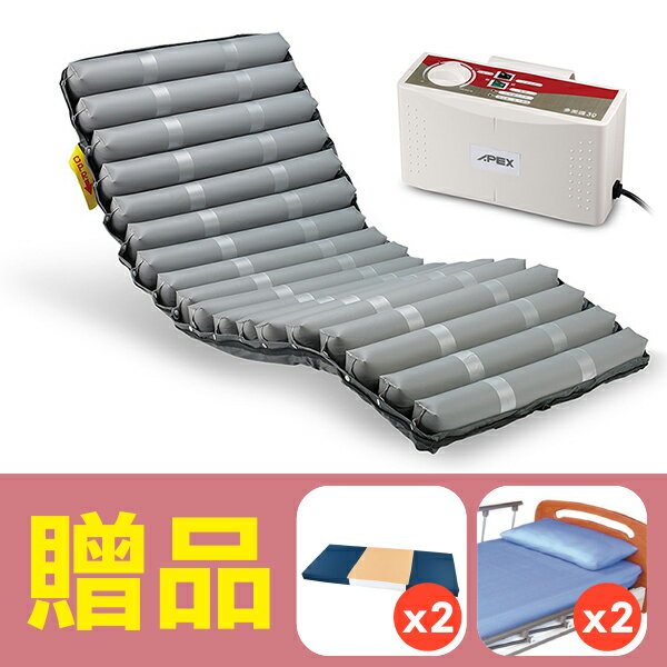 【雃博】減壓氣墊床 多美適3Q (銀離子抗菌床罩)，贈:中單x2+床包x2