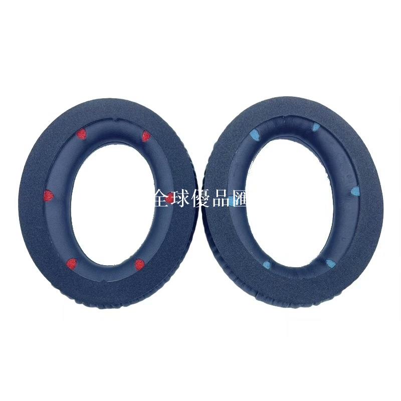【全球優品匯】金士頓 HyperX Cloud Revolver S 黑鷹S 耳機套海綿套頭戴式耳罩替換蛋白皮耳套