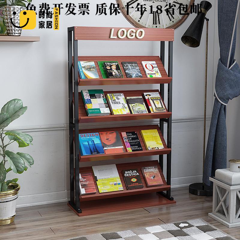資料架 書報架 報刊展示架 雜志架 辦公資料架 圖書繪本展架 宣傳冊收納架 置物架落地 店長直銷 可開發票 免運 售後保障 s5517
