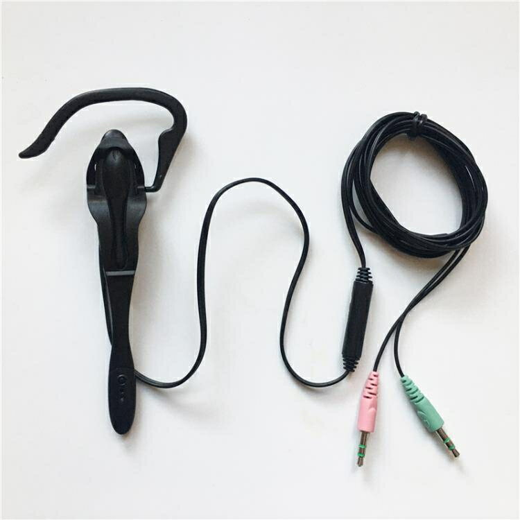 客服耳機 臺式電腦耳機帶麥克風單邊掛耳式有線耳塞話筒筆記本單線客服通話 限時折扣