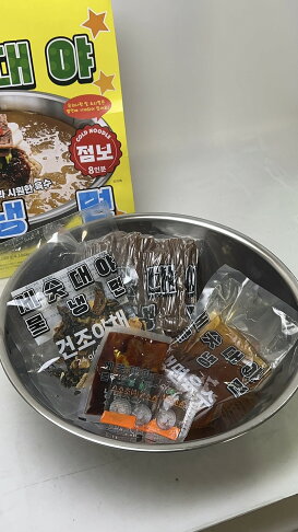 《 Chara 微百貨 》超取最多1組 韓國 GS 超商 超巨大臉盆 冷麵 泡麵 1680g 8人份 送鐵製30cm超大臉盆碗 4