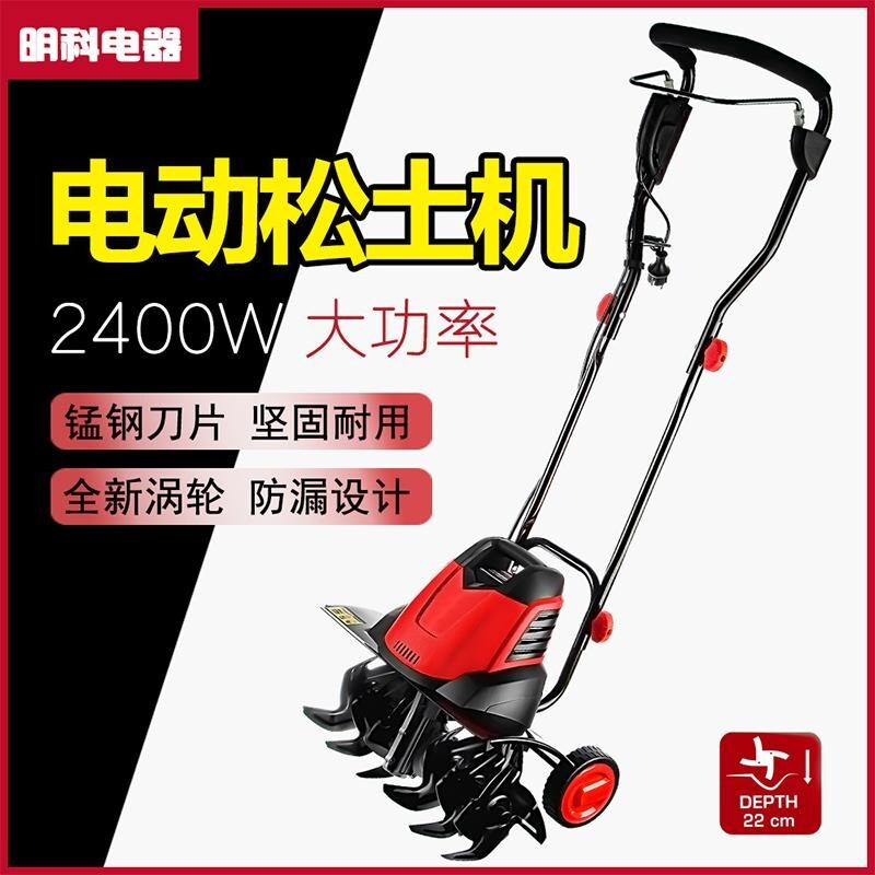 電動鬆土機小型耕耘機家用小型耕地機大棚菜園翻土R神器農用除草
