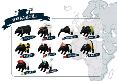 馬來貘 玩具與模型公仔 22年3月 Rakuten樂天市場 馬來貘 玩具與模型公仔 22年3月 Rakuten樂天市場