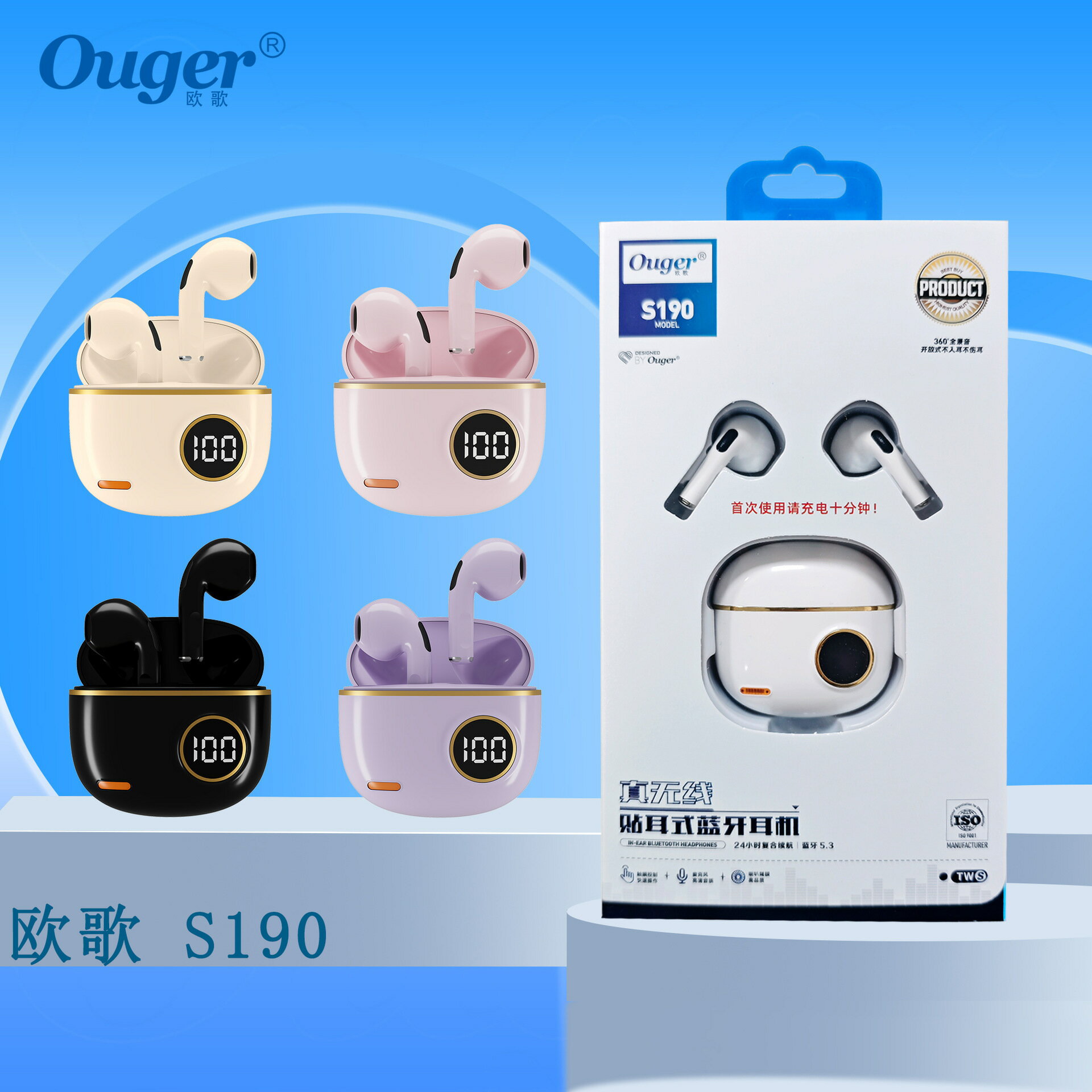 雙耳藍牙耳機無線適用華為小米vivo蘋果OPPO一加榮耀手機無線耳機【宜家良品百貨】