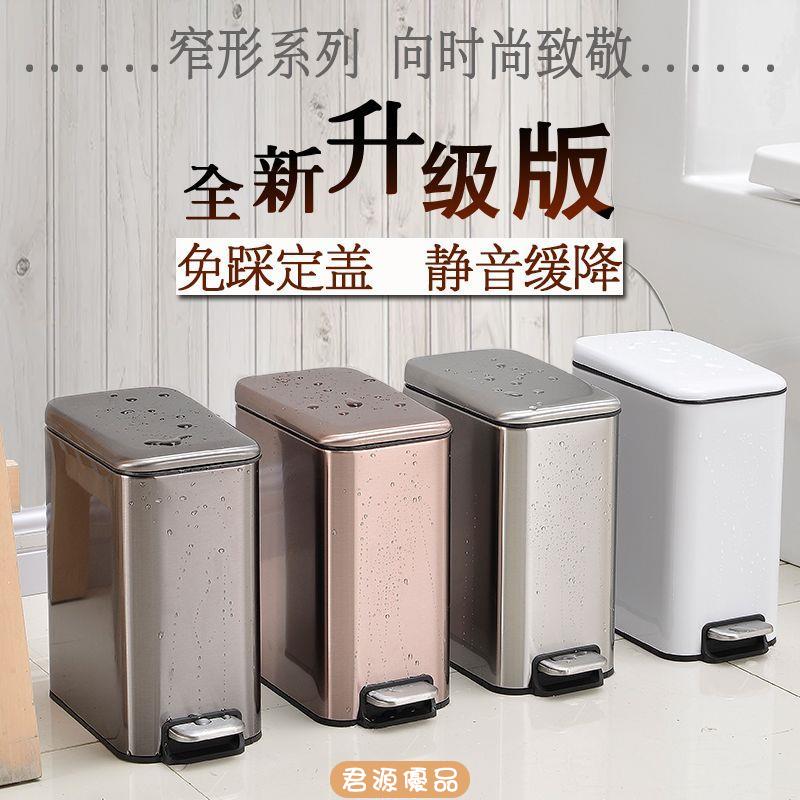 垃圾桶 不鏽鋼垃圾桶 家用垃圾桶 帶蓋垃圾桶 家用垃圾桶帶蓋防臭衛生間不銹鋼大號腳踏客廳廚房臥室腳踩廁所