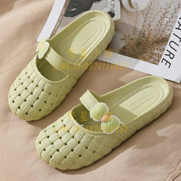 洞洞鞋拖鞋女時尚百搭包頭室內洋氣休閒居家外穿防滑耐磨浴室宿舍【繁星小鎮】