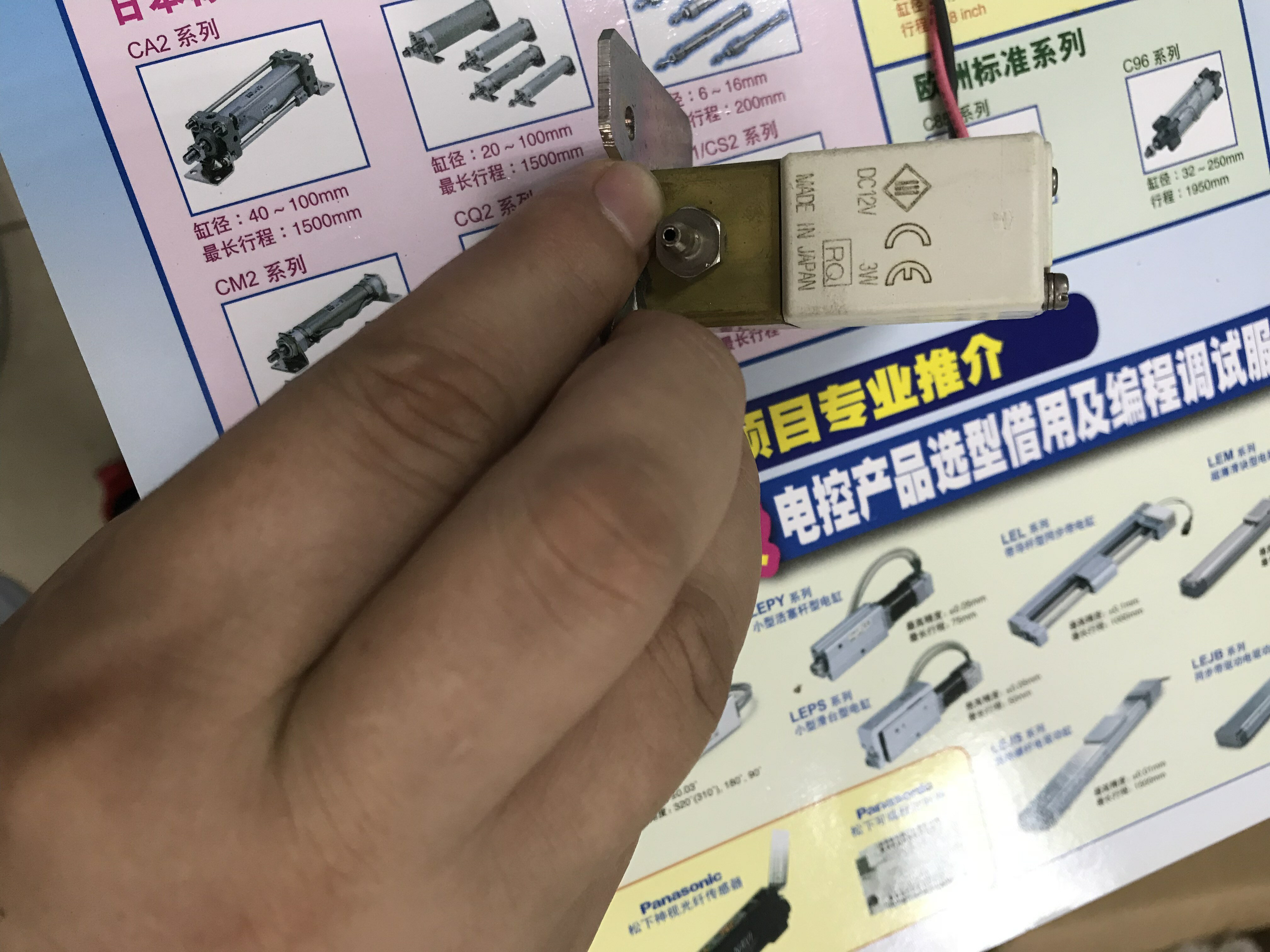 SMC電磁閥小型新款式VDW22LZ1D,DC12V，直接出線式帶支架三個現貨