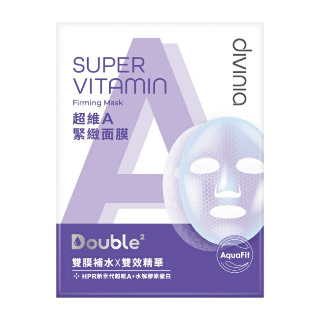 Divinia超維A緊緻面膜(單片)