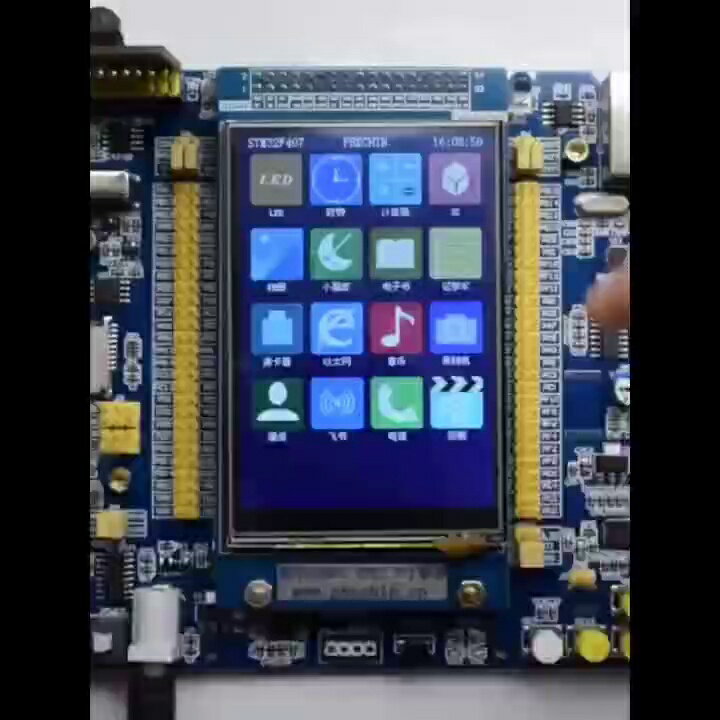 普中T300麒麟STM32F407ZGT6開發板嵌入式ARM套件stm32diy擴展套件
