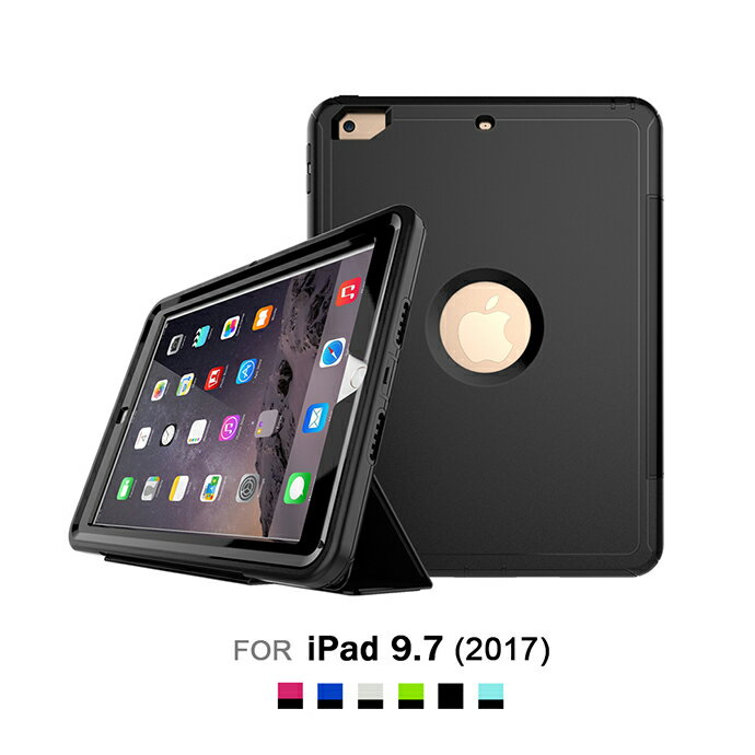  iPad 9.7 (2017) 簡易三防保護殼 防塵 防摔 防震 平板保護套 (WS020)【預購】 排行榜