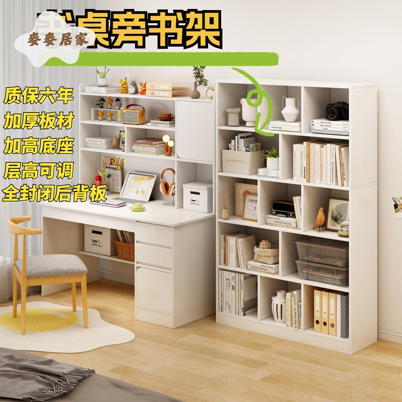 書櫃 收納 置物櫃 落地櫃子書桌旁邊小 書架 圖書館學生書本臥室格子櫃[DD0502005]
