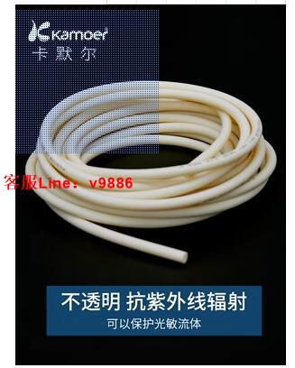 【應有盡有諮詢客服】蠕動泵矽膠管 聖戈班蠕動泵管耐腐蝕管子耐磨軟管專用管擠壓BPT管