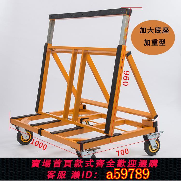 【臺灣公司 可打統編】可折疊伸縮門窗大玻璃手推車板材搬運重型靜音輪轉運材料推車