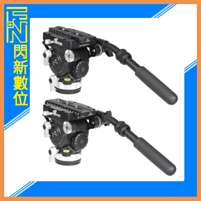 Marsace 馬小路 SV-35 PRO 獵隼油壓雲台 平座板(公司貨)