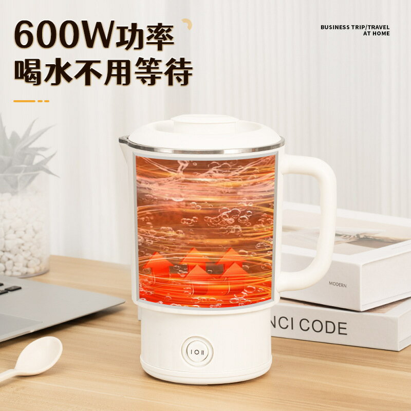 不銹鋼旅行戶外水壺出差便攜式電水壺家用燒水壺申縮迷你折疊水壺【Snowbelle優選】
