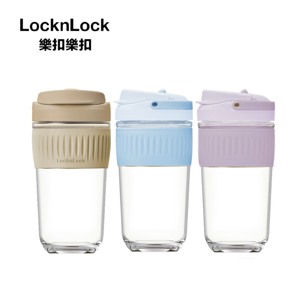 樂扣手提耐熱玻璃隨行杯 500ml C12【九乘九購物網】