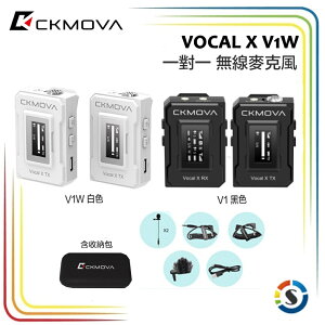【eYe攝影】 CKMOVA VOCAL X V1 一對一無線麥克風系统 無線麥克風 無線麥 採訪 錄音 收音 直播