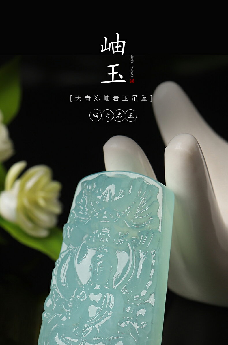 極上品 遼寧省岫岩县産 中国四大名玉 岫玉 天青凍 54.6 天然石バングル 極上品 遼寧省岫岩县産 中国四大名玉 岫玉 天青