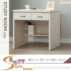 《風格居家Style》炭燒白3尺書桌 617-05-LM