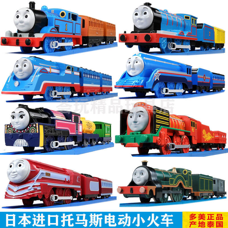 進口tomy多美湯瑪士流線型高登電動小火車愛德華ot亨利詹姆士