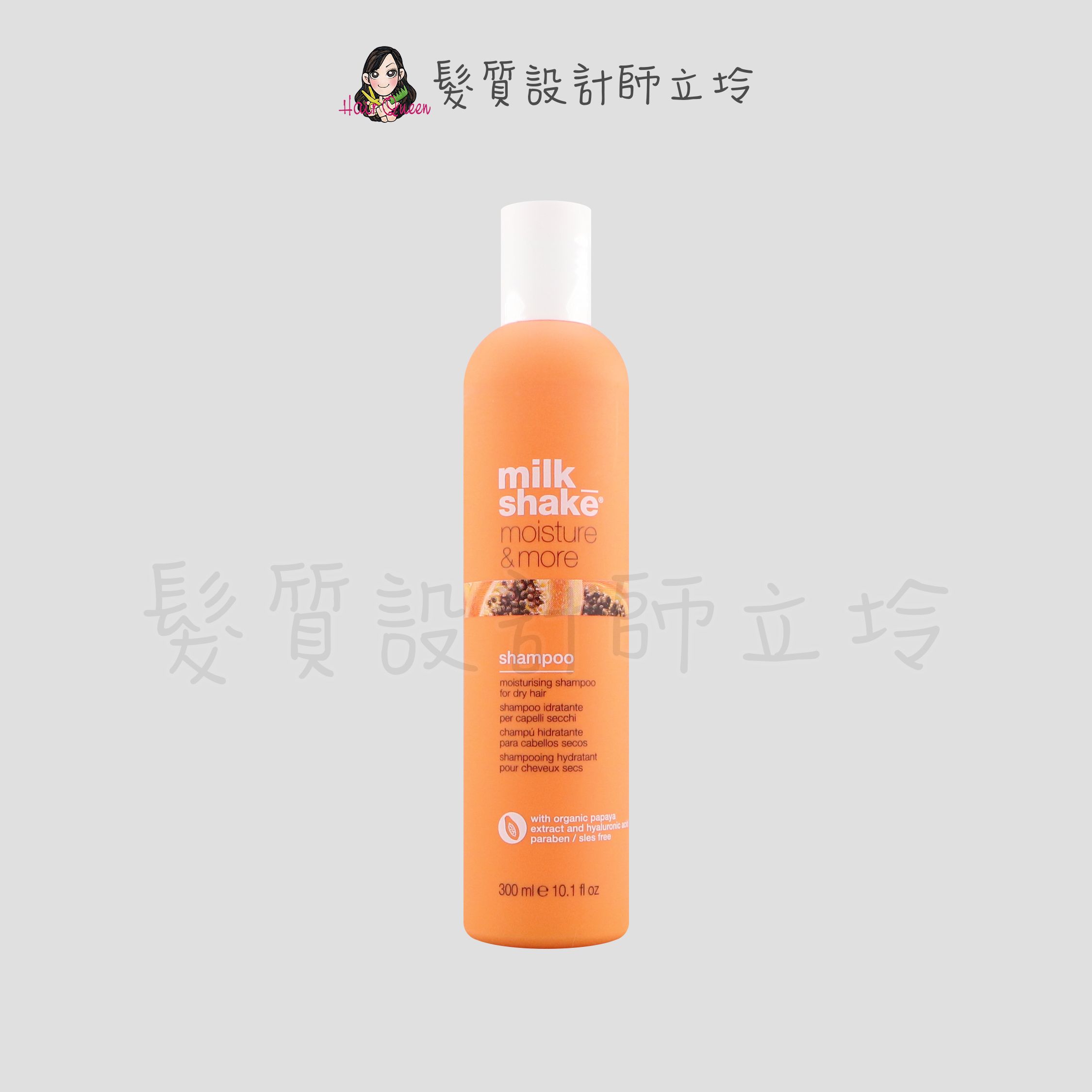 立坽『洗髮精』得軼公司貨 z.one 超保濕洗髮精300ml IH06