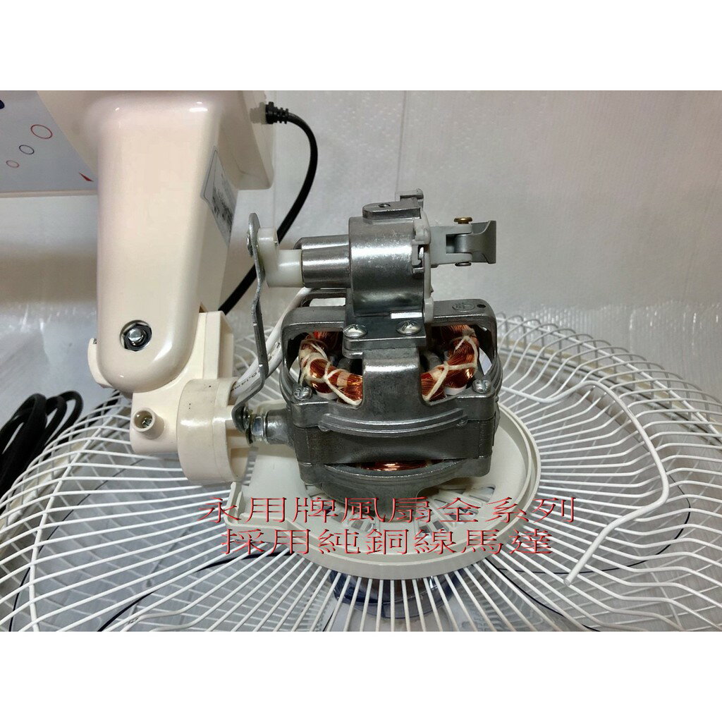 大象生活館 永用牌台製安靜型10吋單拉掛壁扇/電風扇/涼風扇FC-210馬達2年保固含稅附發票+保固貼紙另售220電壓 1