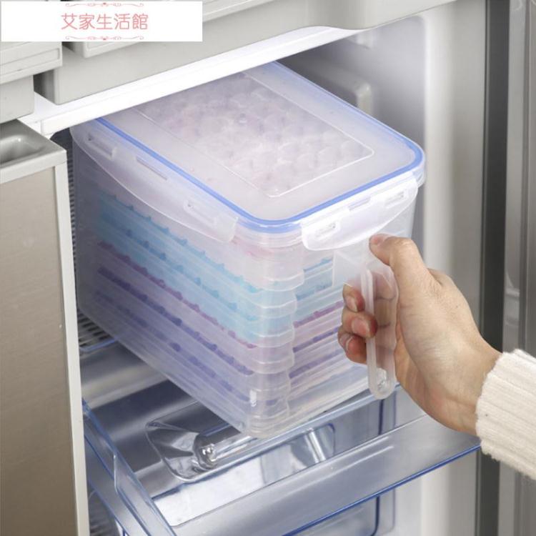 製冰模具冰箱冰格速凍器自制帶蓋家用小製冰神器商用製冰盒空心凍冰塊模具【摩可美家】