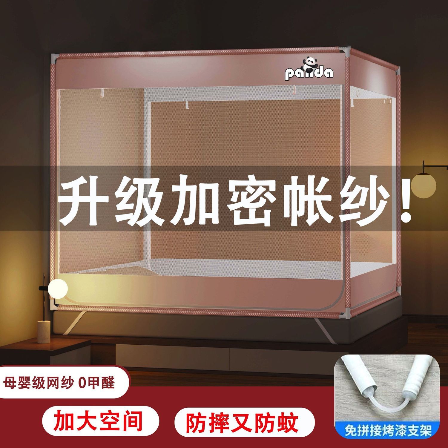 熱銷/免運 高階防摔蚊帳 新款蒙古包家用臥室免安裝兒童嬰兒防止掉床全底