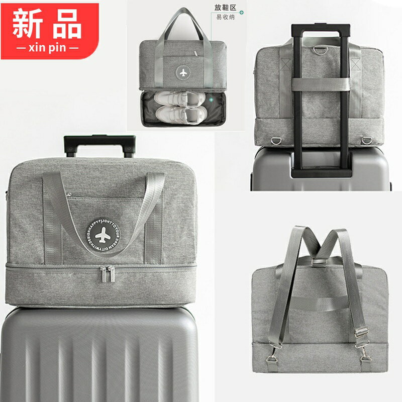 旅行袋可套拉桿箱大容量干濕分離包純色單肩雙肩行李包防水旅行包