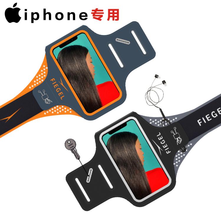 iphone蘋果xs11/12/13proMax跑步手機臂包運動手機臂套男女手機袋「限時特惠」