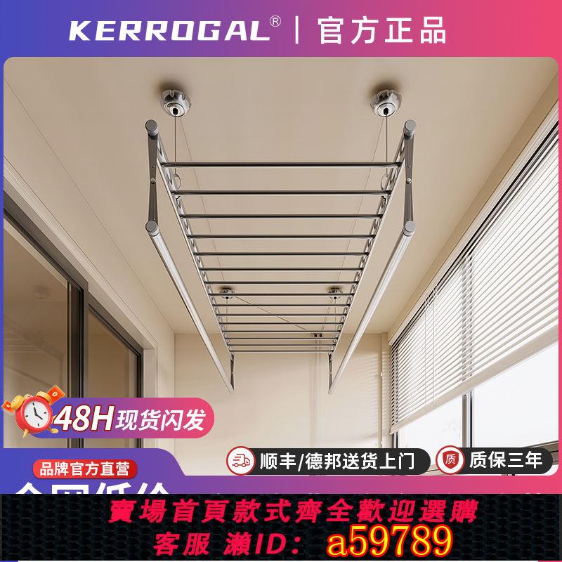 【臺灣公司 可打統編】科羅佳手搖升降晾曬衣架四桿陽臺家用晾衣桿室內頂裝折疊曬被衣架
