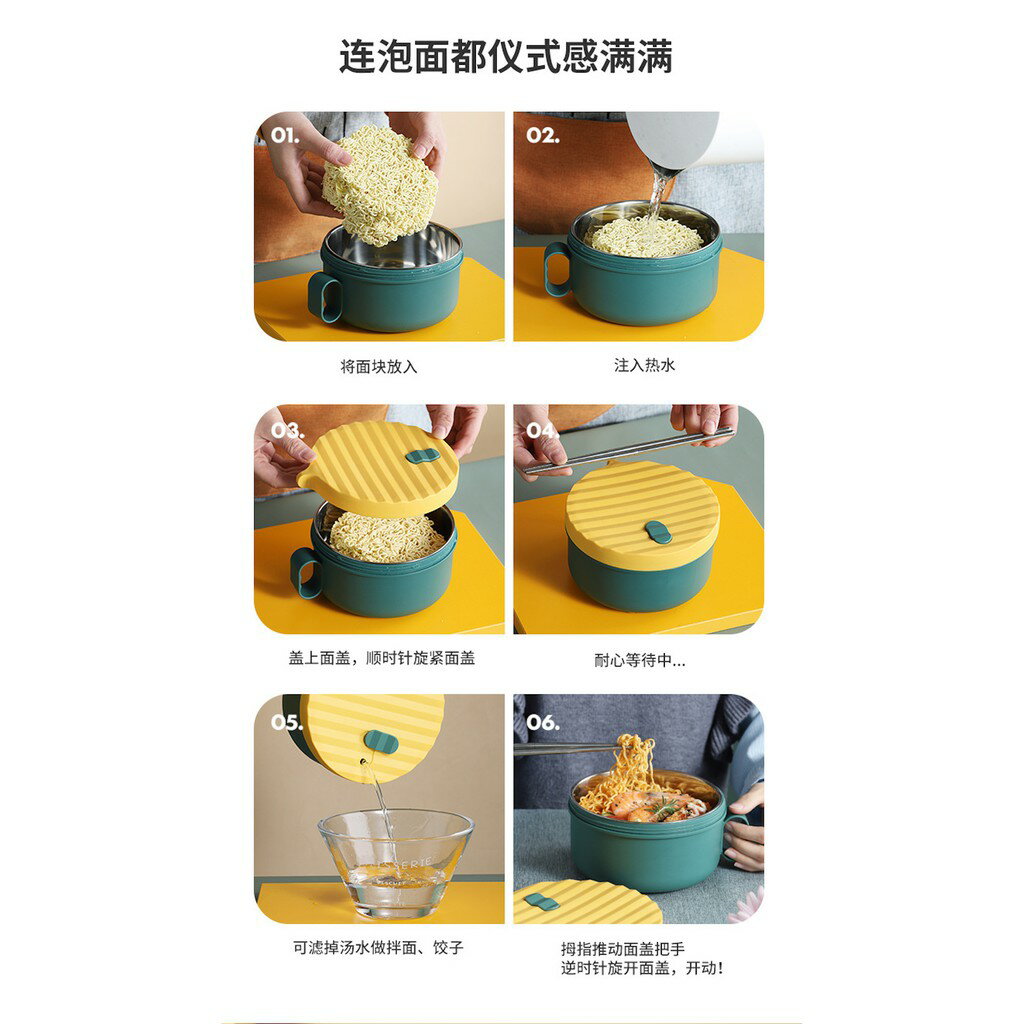 ISONA 1200ML提把式食品級304不鏽鋼湯碗 便當碗 泡麵碗 便當盒 PP材質 6