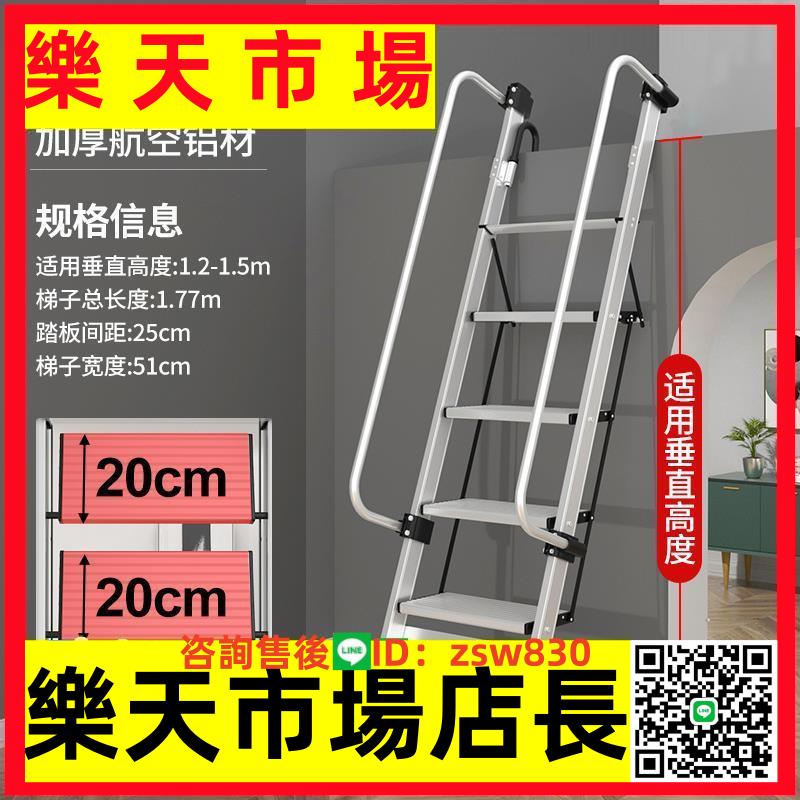伸縮梯安全家用便攜爬梯單邊閣樓梯鋁合金帶掛鉤高扶手十步加厚 4