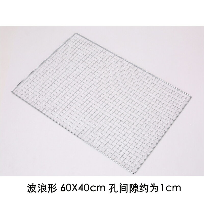 燒烤網 不鏽鋼燒烤網 不鏽鋼網片 燒烤網不鏽鋼網格燒烤工具網架烤肉網片鐵絲網長方形烤爐網晾曬網『XY42941』 5