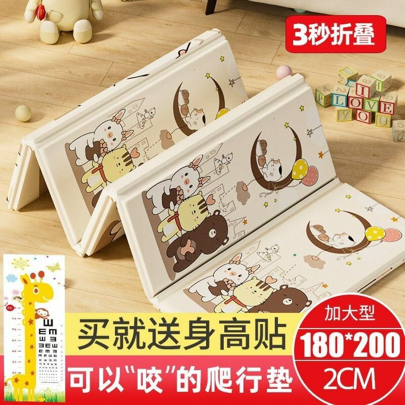 XPE爬行墊 兒童遊戲墊 嬰兒爬行墊 遊戲地墊 兒童地墊 摺疊爬行墊 爬行地墊 寶寶爬行墊 爬爬墊